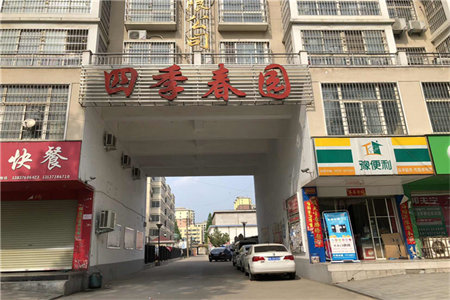 帝邦小区2室2厅1卫74㎡1楼套二精装42.5万